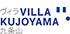 logo-villa-kujoyama